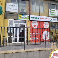 Добрыя леки Аптека групп Запад ООО Аптека №70