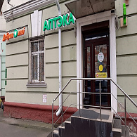 Добрыя леки Амадей ОДО Аптека №20