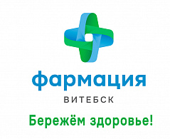 Витебское РУП Фармация Аптека №413