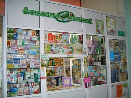 Зяленая крама №55