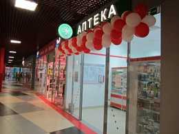 Гродненское РУП Фармация Аптека №203