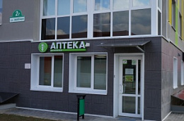 Искамед ООО Аптека №70