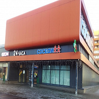 Добрыя леки Либерти-Фарм ООО Аптека №6