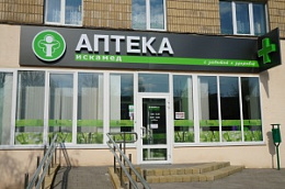 Искамед ООО Аптека №50