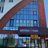 InLek Формула Жизни Плюс ООО Аптека №8