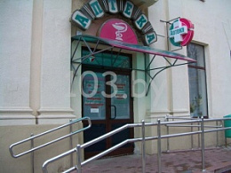 БелЛекоЦентр РУП Государственная аптека №12