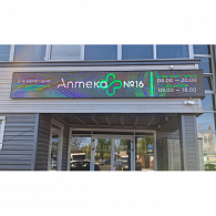 Ремедика ЛКЛ ООО Аптека №16