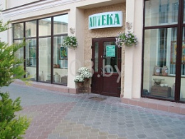 Брестское РУП Фармация Аптека №5