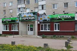 Витебское РУП Фармация Аптека №120