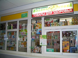 Зяленая крама №34