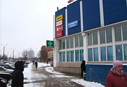 Планета Здоровья Доктор Таир ООО Аптека №11