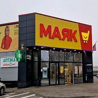 Добрыя леки Аптека групп Центр ООО Аптека №103