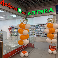 Добрыя леки-Эконом Аптека групп Центр ООО Аптека №109