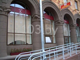 Белфармация РУП Аптека №26