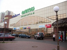 Моя Аптека ООО Аптека №11