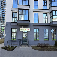 ADEL Аптека групп Центр ООО Аптека №55