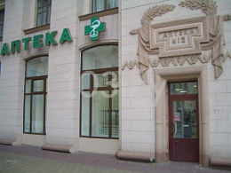 Белфармация РУП Аптека №19 (дежурная)