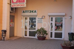 Радикс-С ООО Аптека №7