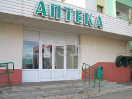 Белфармация РУП Аптека №62