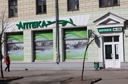 Витебское РУП Фармация Аптека №58