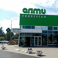 Добрыя леки Аптека групп Центр ООО Аптека №99