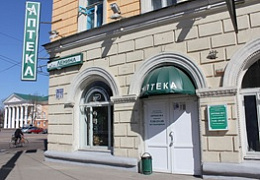 Витебское РУП Фармация Аптека №1