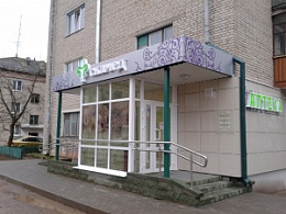 Искамед ООО Аптека №39