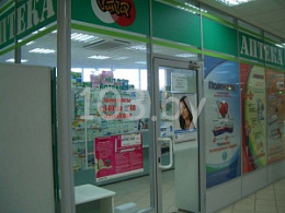 Витвар ООО Аптека №9