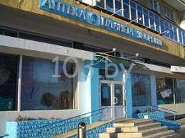 Планета Здоровья Нова-Фарм ООО Аптека №1