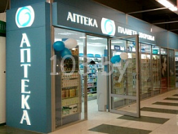 Планета Здоровья Фарм-Продукт ОДО Аптека №15