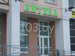 Искамед ООО Аптека №7