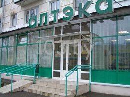 Белфармация РУП Аптека №39