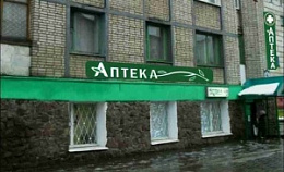 Витебское РУП Фармация Аптека №38