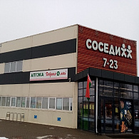 Добрыя леки Либерти-Фарм ООО Аптека №5