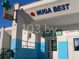 Плесид ООО Аптека №5