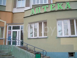 Искамед ООО Аптека №3