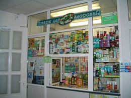 Зяленая крама №20