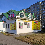 Фармира ООО Аптека Новая №1