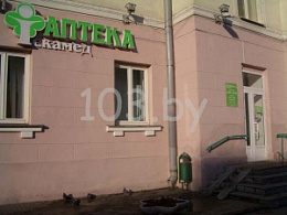 Искамед ООО Аптека №20