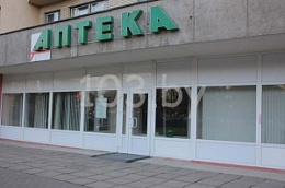 Белфармация РУП Аптека №74