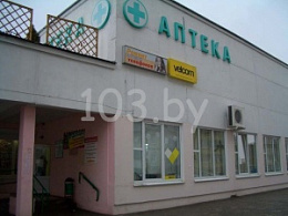 Белфармация РУП Аптека №102