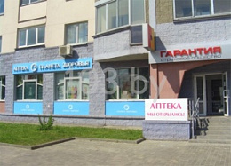Планета Здоровья АБФармация ИООО Аптека №15